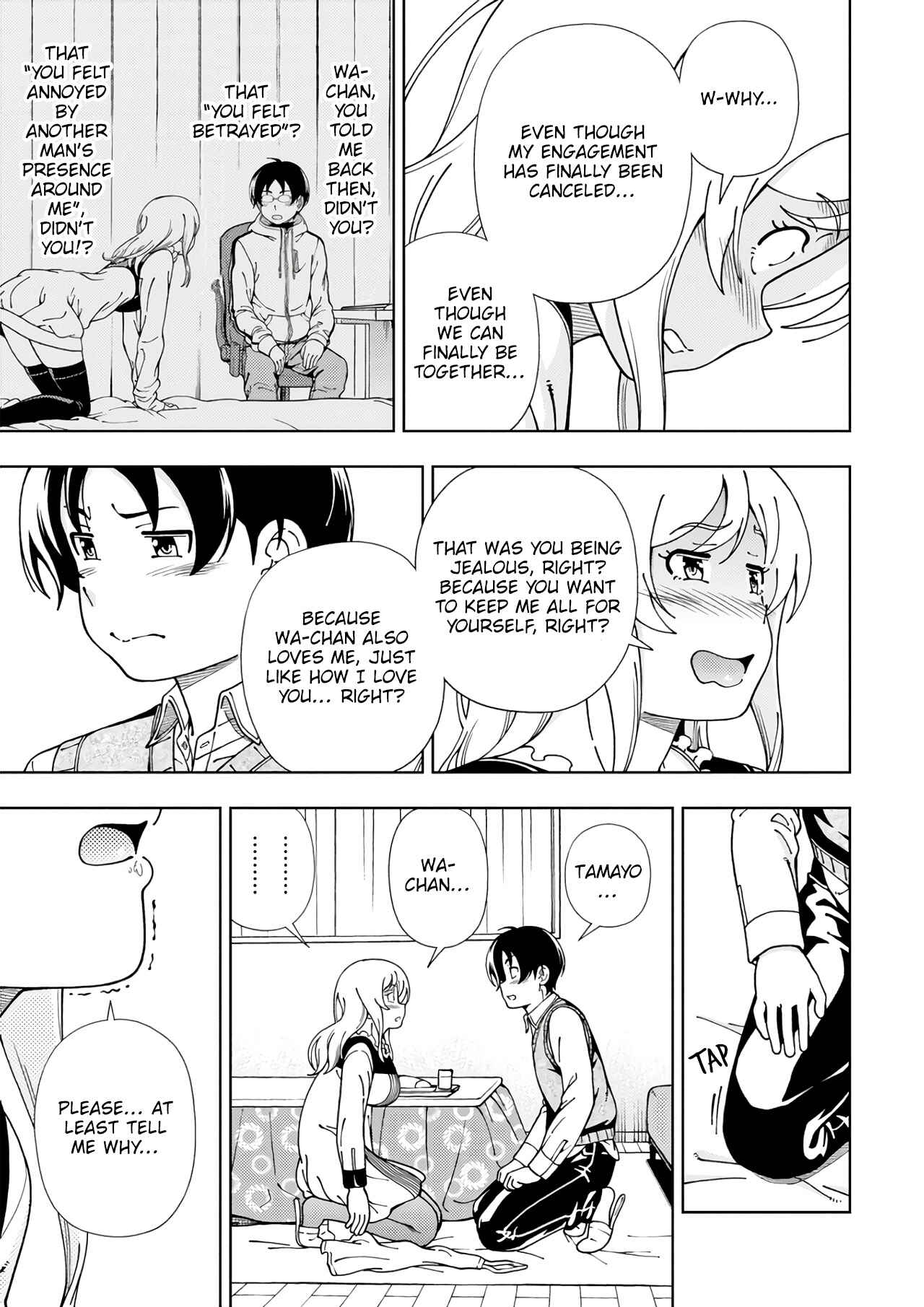 Page 13 Chapter 54 Iinazuke Kyoutei