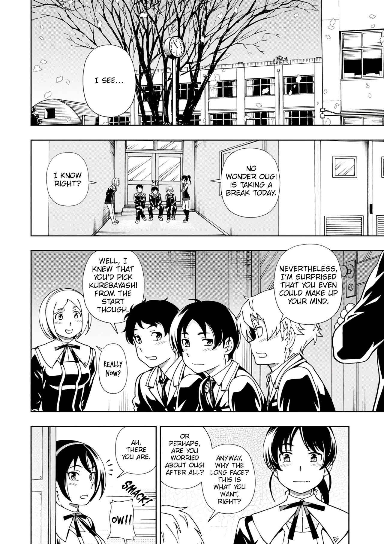 Page 17 Chapter 54 Iinazuke Kyoutei