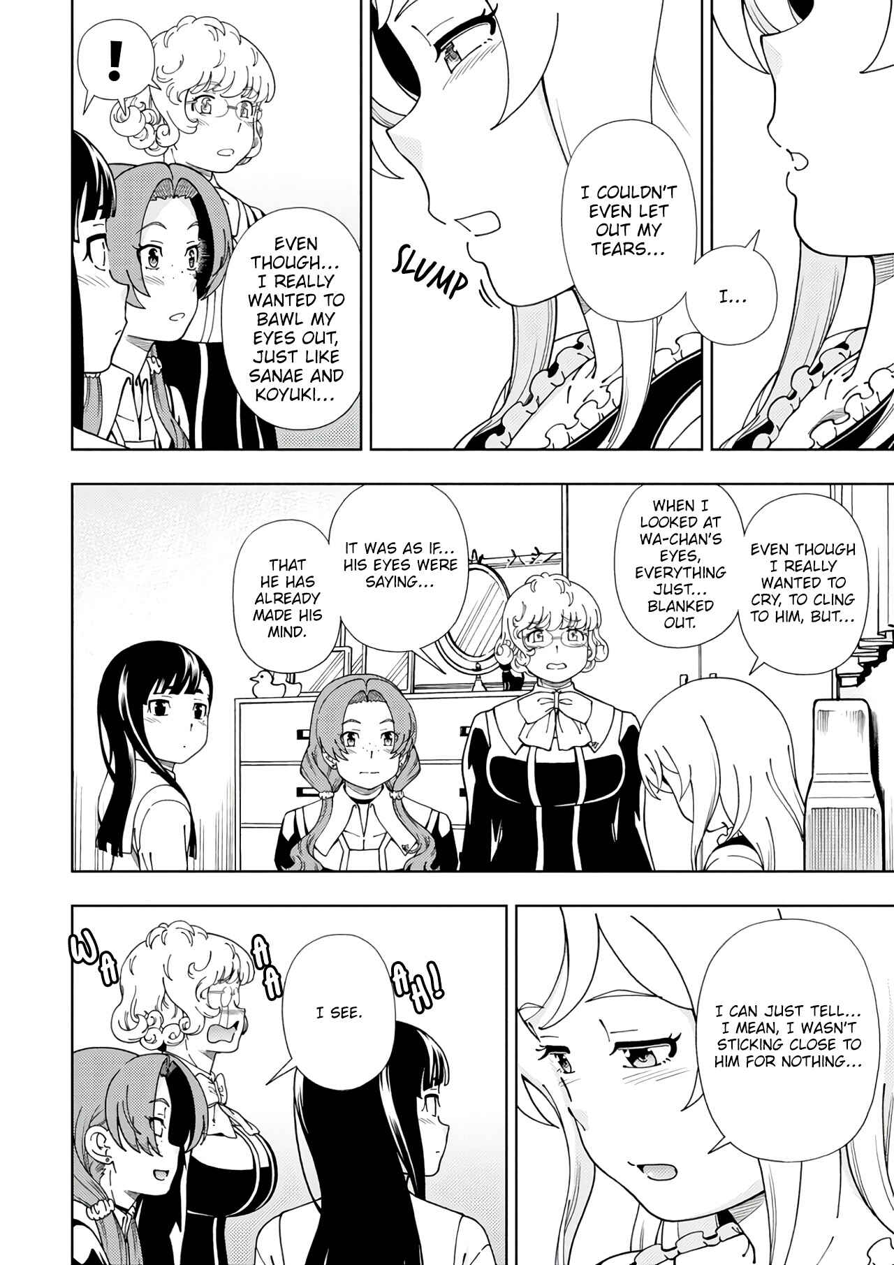 Page 23 Chapter 54 Iinazuke Kyoutei