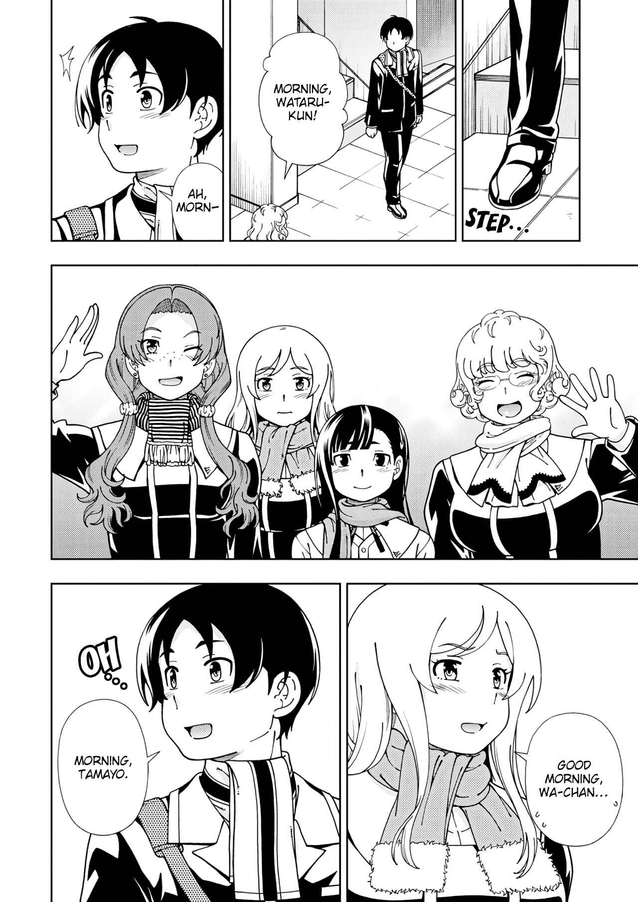 Page 25 Chapter 54 Iinazuke Kyoutei