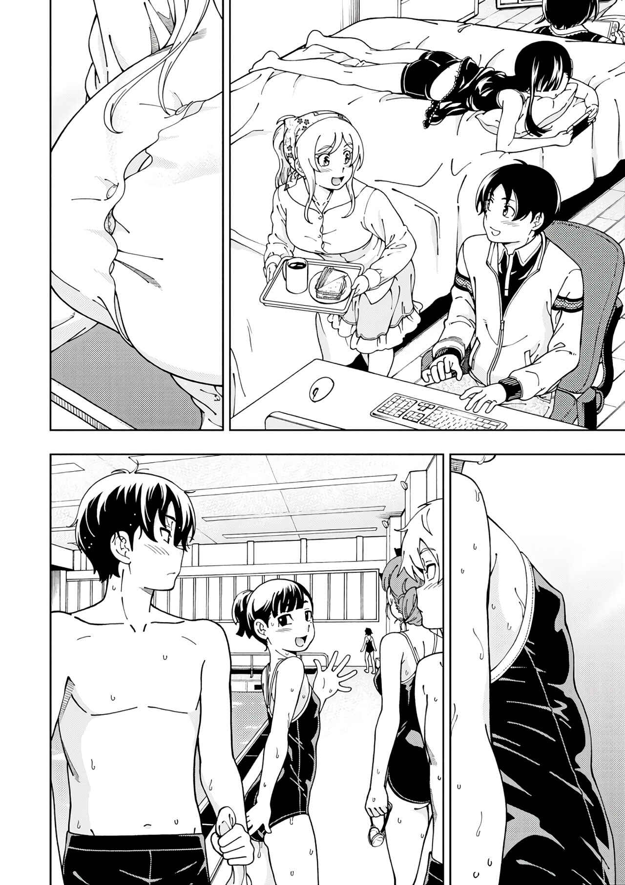 Page 3 Chapter 54 Iinazuke Kyoutei