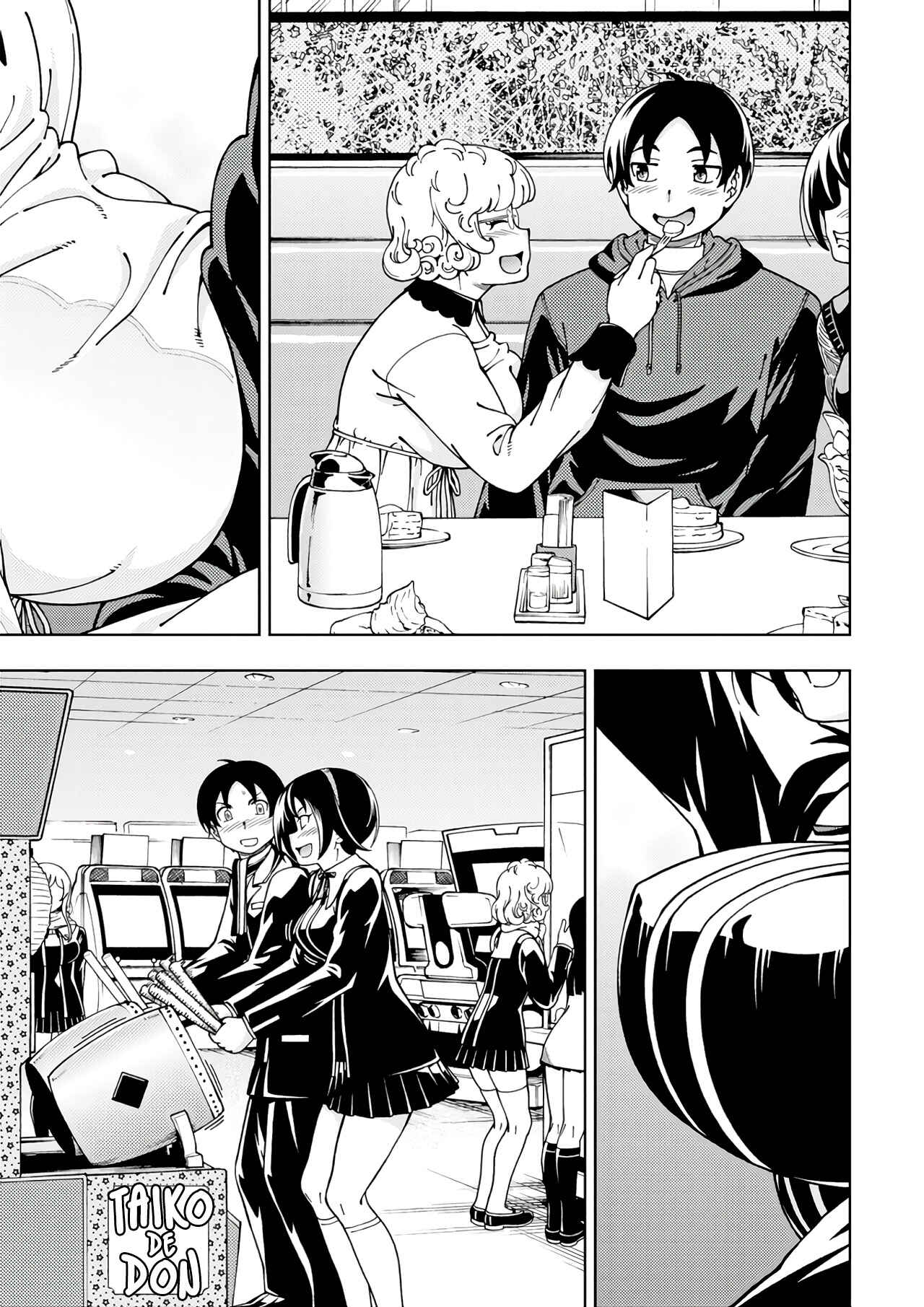 Page 4 Chapter 54 Iinazuke Kyoutei