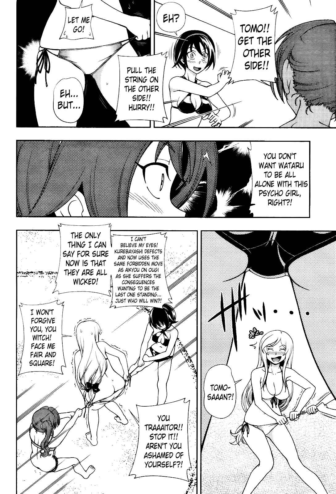 Page 14 Chapter 16 Iinazuke Kyoutei