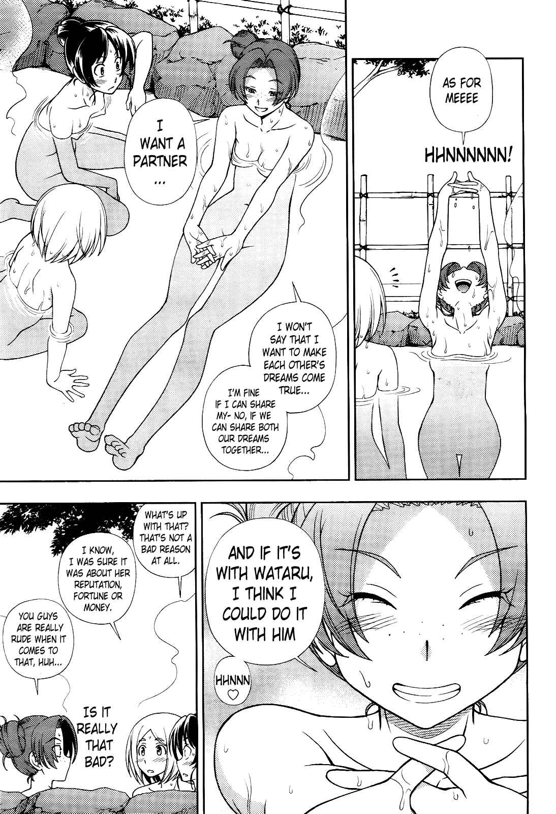 Page 22 Chapter 16 Iinazuke Kyoutei