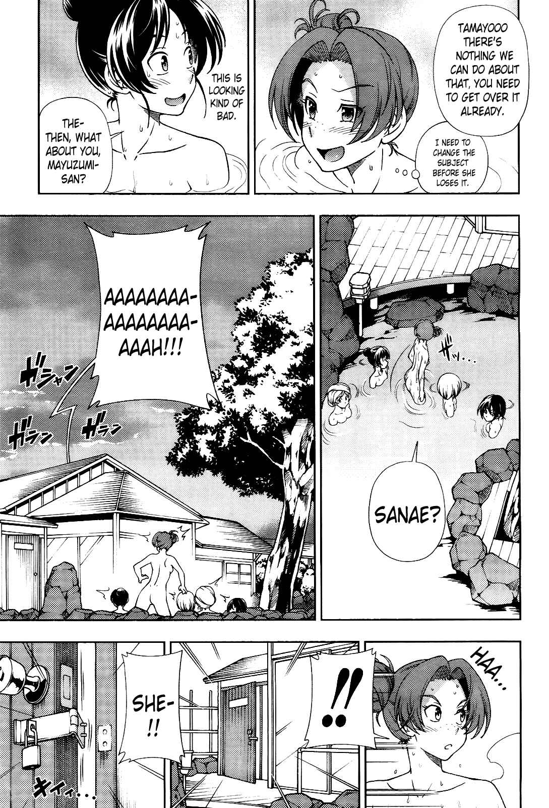 Page 26 Chapter 16 Iinazuke Kyoutei