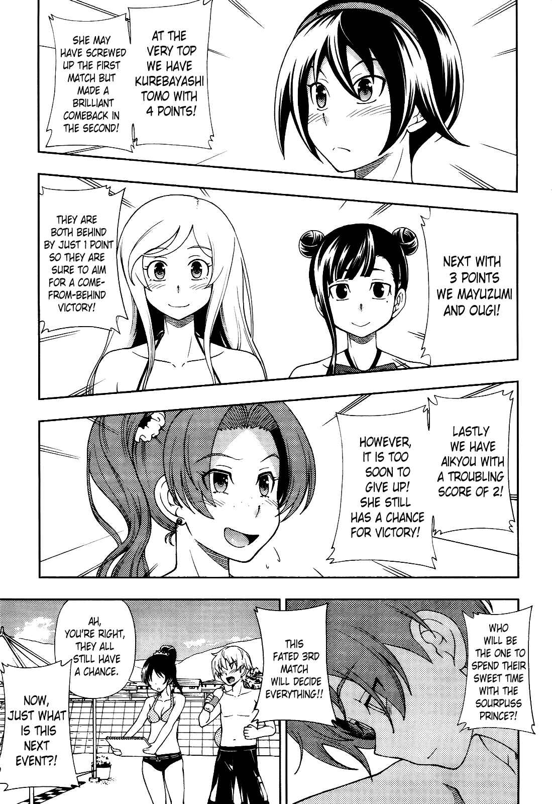Page 3 Chapter 16 Iinazuke Kyoutei