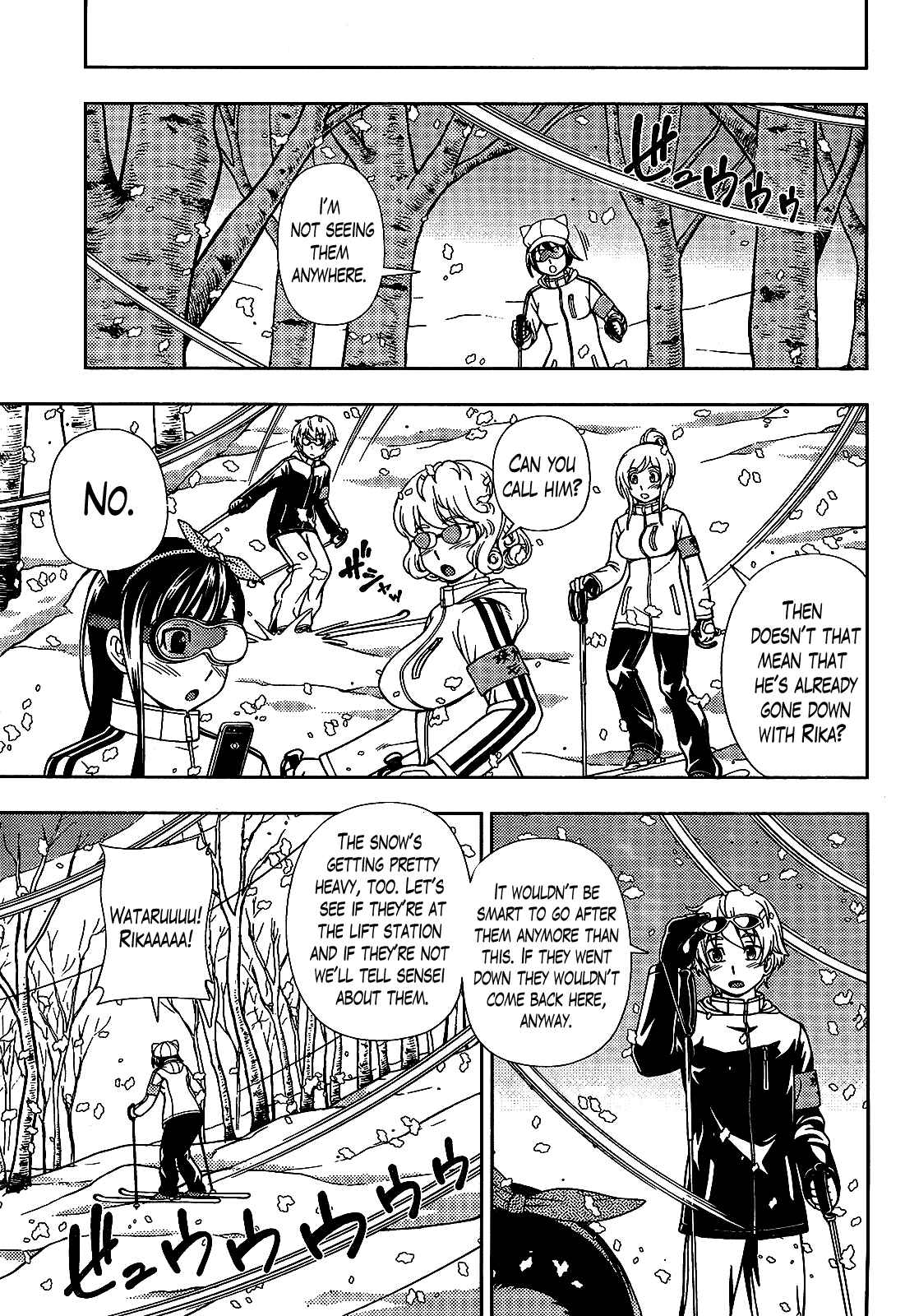 Page 21 Chapter 29 Iinazuke Kyoutei