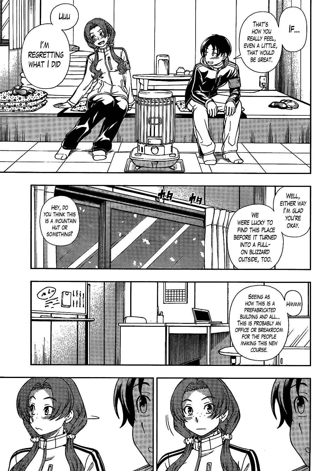 Page 23 Chapter 29 Iinazuke Kyoutei
