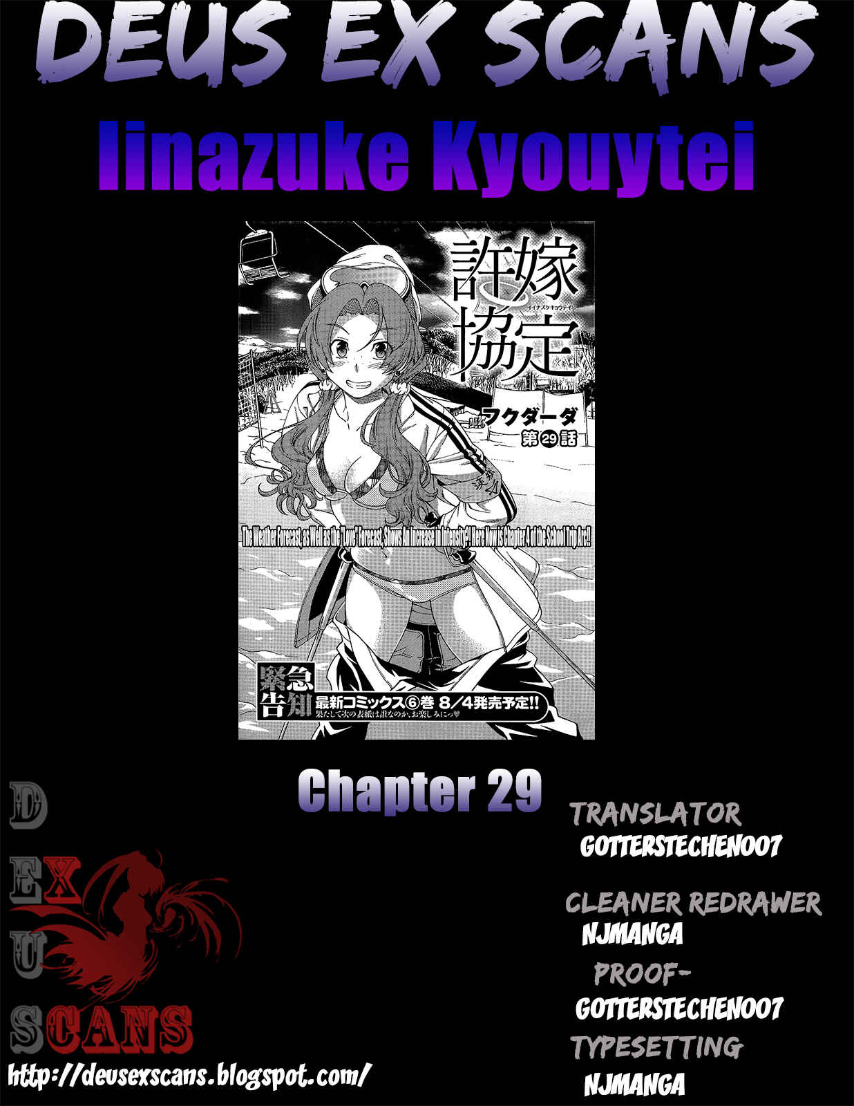 Page 38 Chapter 29 Iinazuke Kyoutei