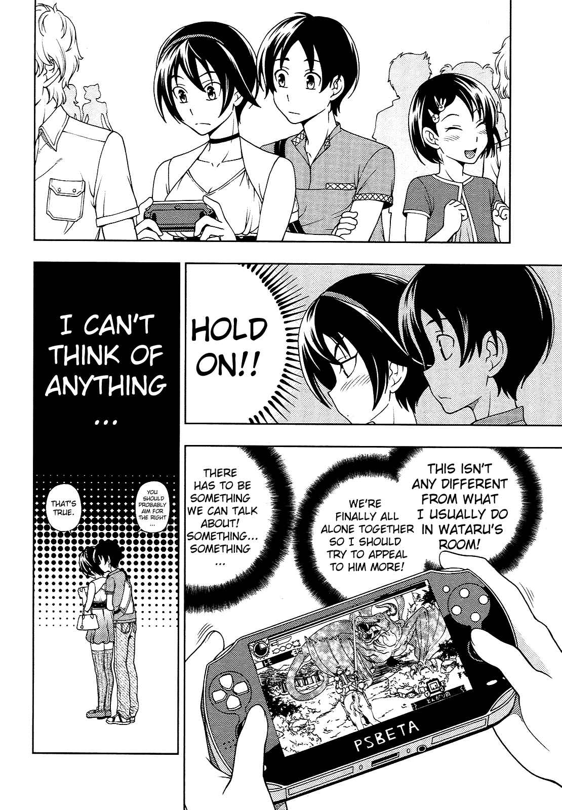 Page 10 Chapter 13 Iinazuke Kyoutei