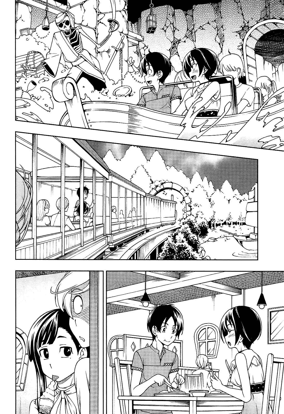 Page 12 Chapter 13 Iinazuke Kyoutei