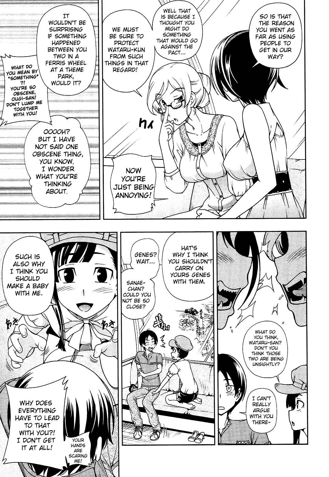 Page 23 Chapter 13 Iinazuke Kyoutei
