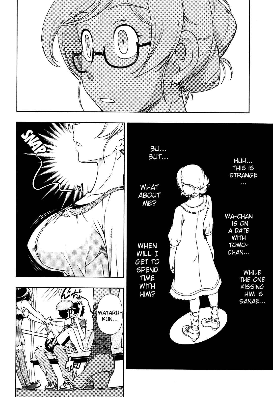 Page 26 Chapter 13 Iinazuke Kyoutei