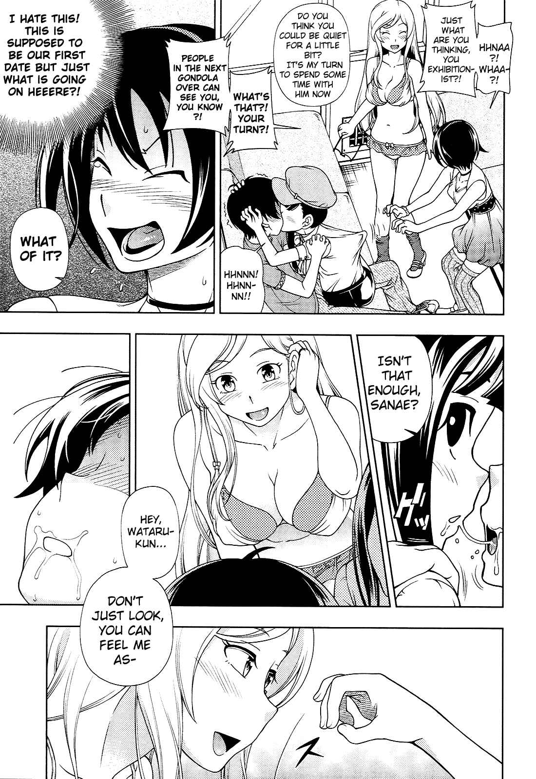 Page 29 Chapter 13 Iinazuke Kyoutei