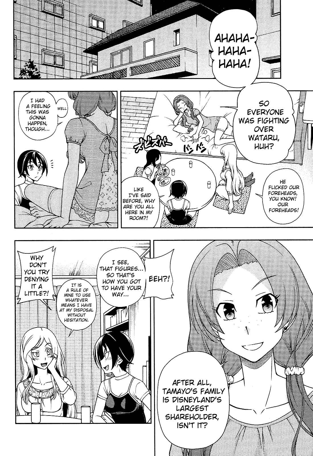 Page 34 Chapter 13 Iinazuke Kyoutei