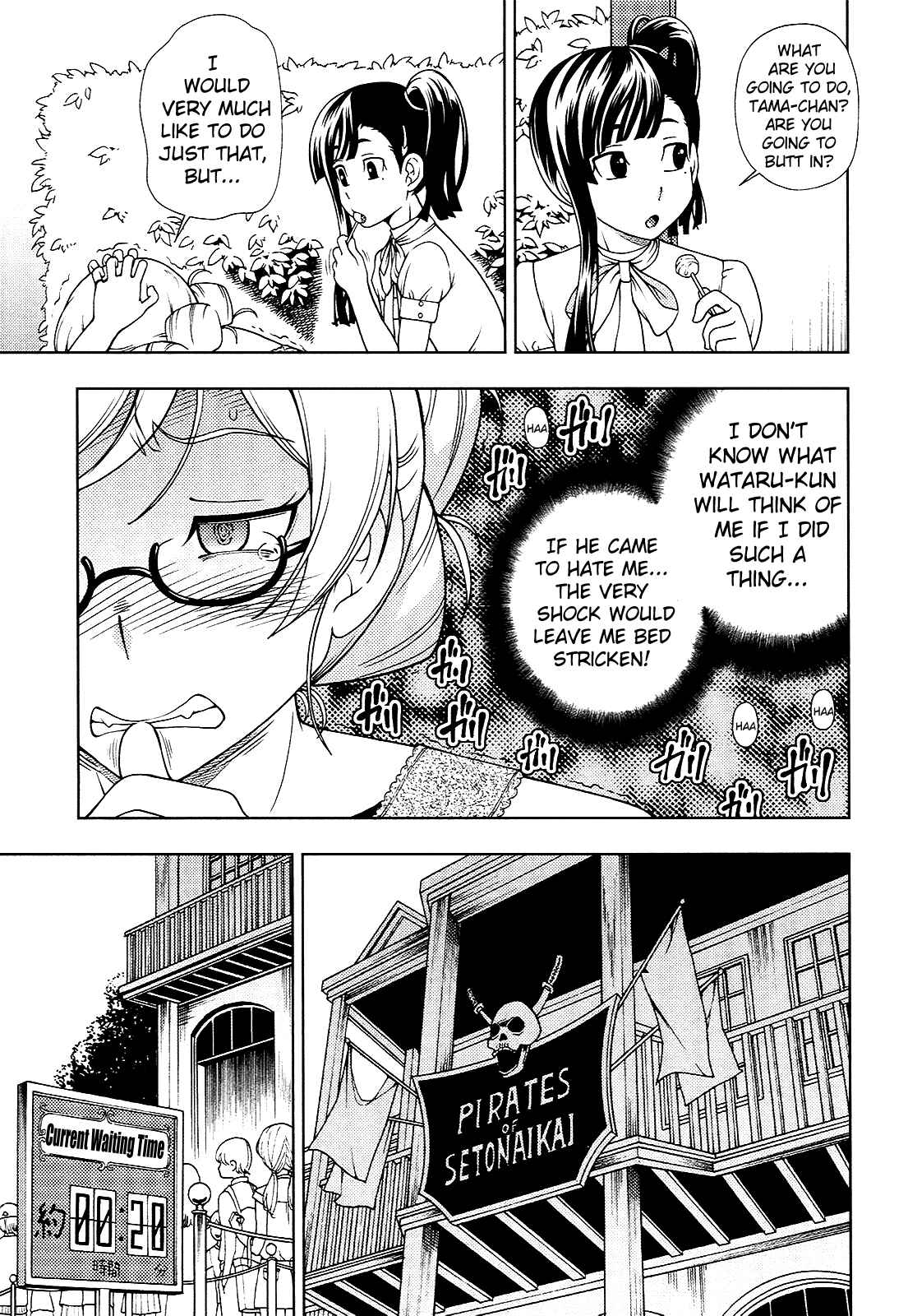 Page 9 Chapter 13 Iinazuke Kyoutei