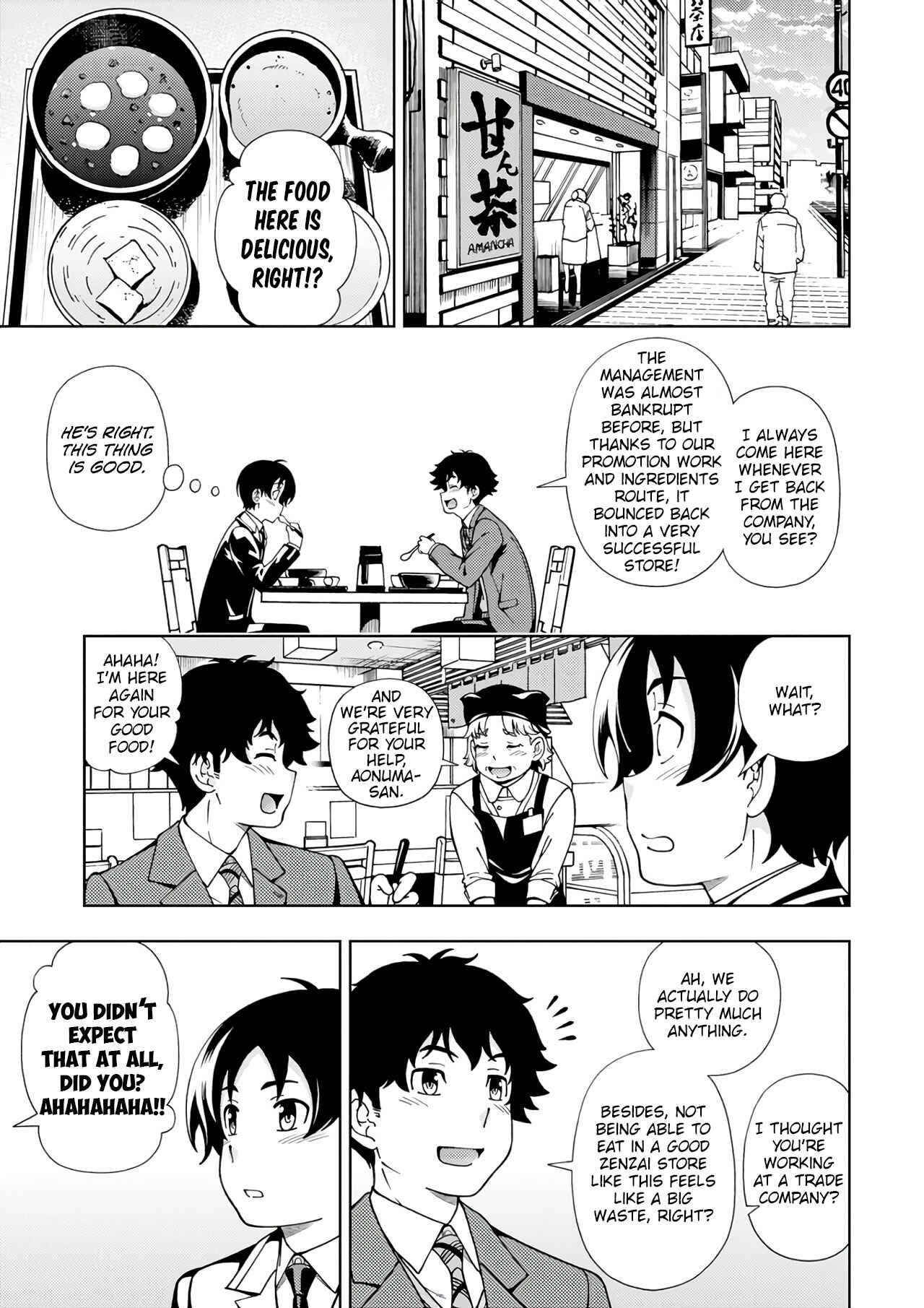 Page 10 Chapter 52 Iinazuke Kyoutei