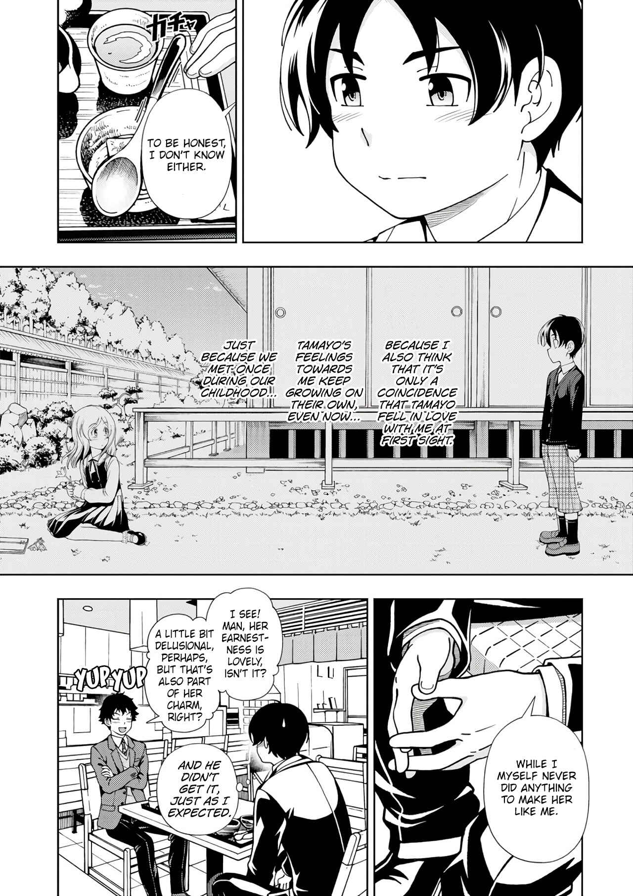 Page 12 Chapter 52 Iinazuke Kyoutei