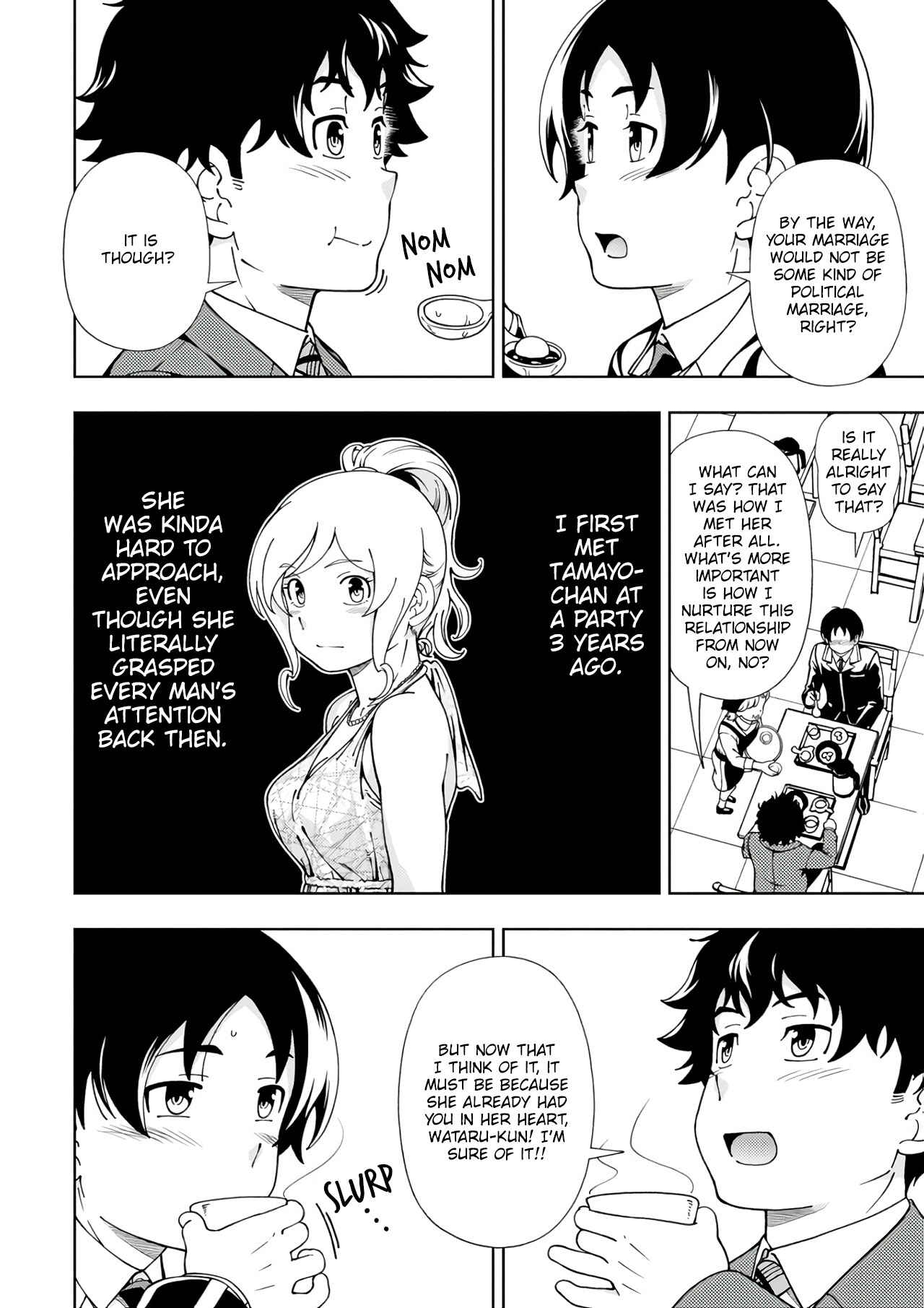 Page 13 Chapter 52 Iinazuke Kyoutei