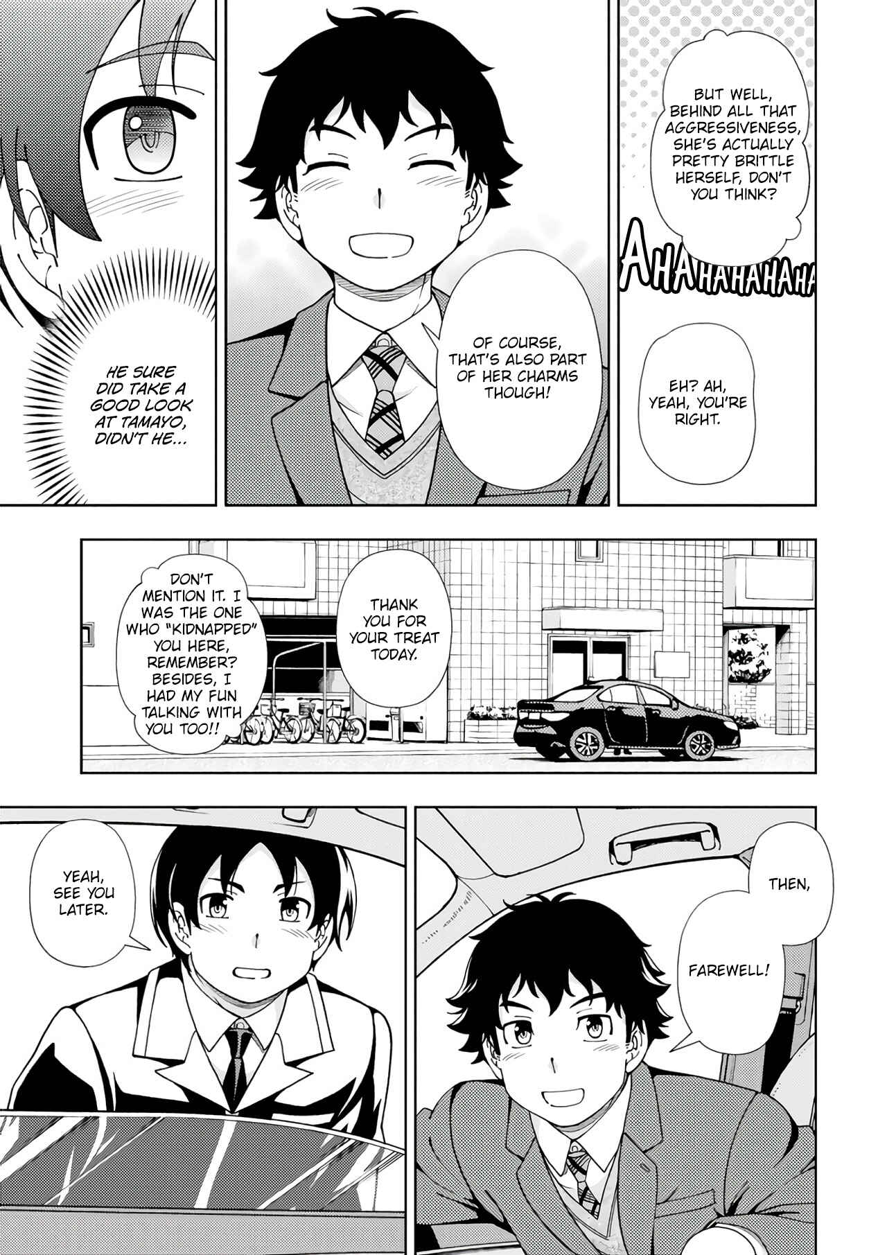 Page 14 Chapter 52 Iinazuke Kyoutei
