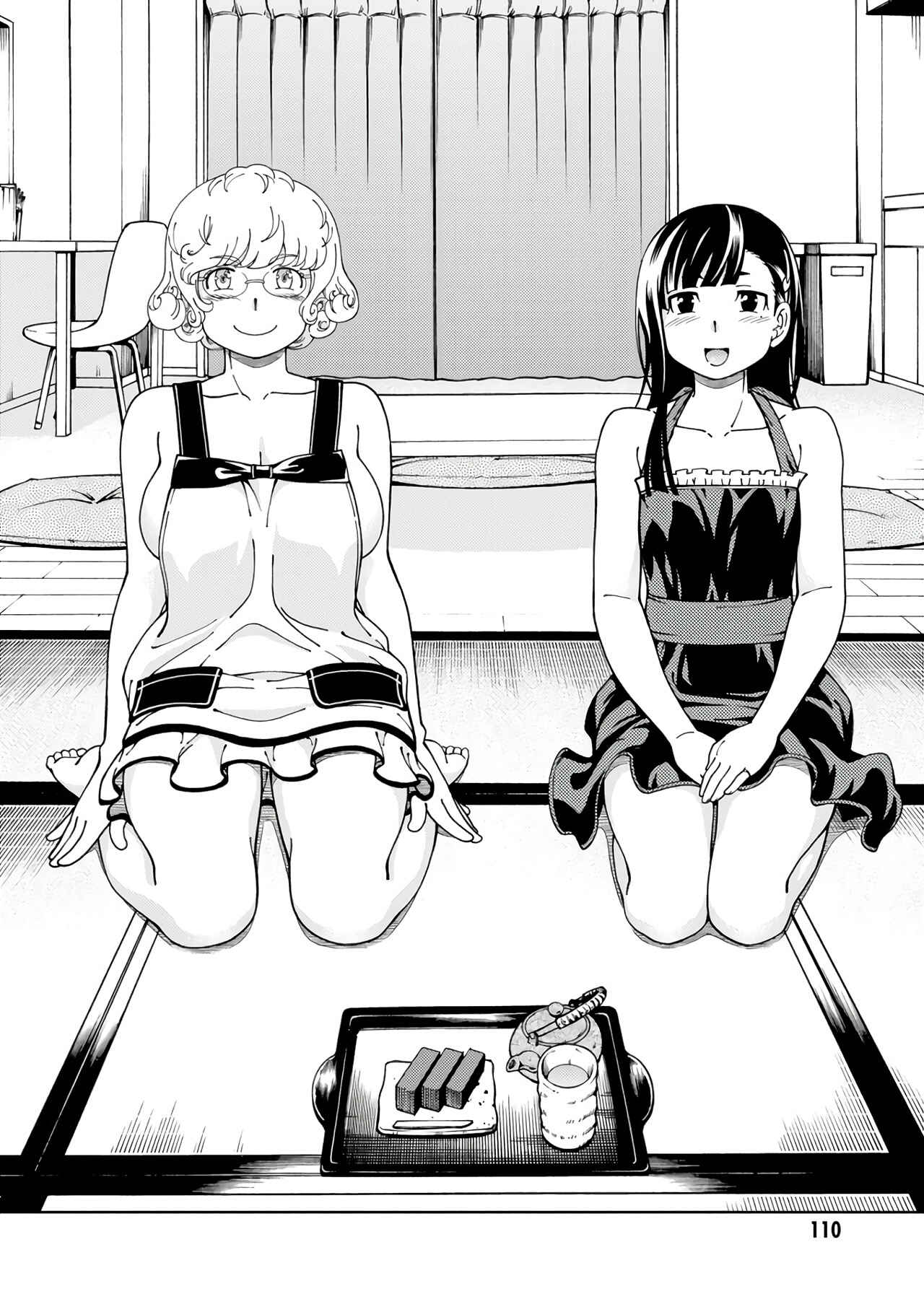 Page 19 Chapter 52 Iinazuke Kyoutei