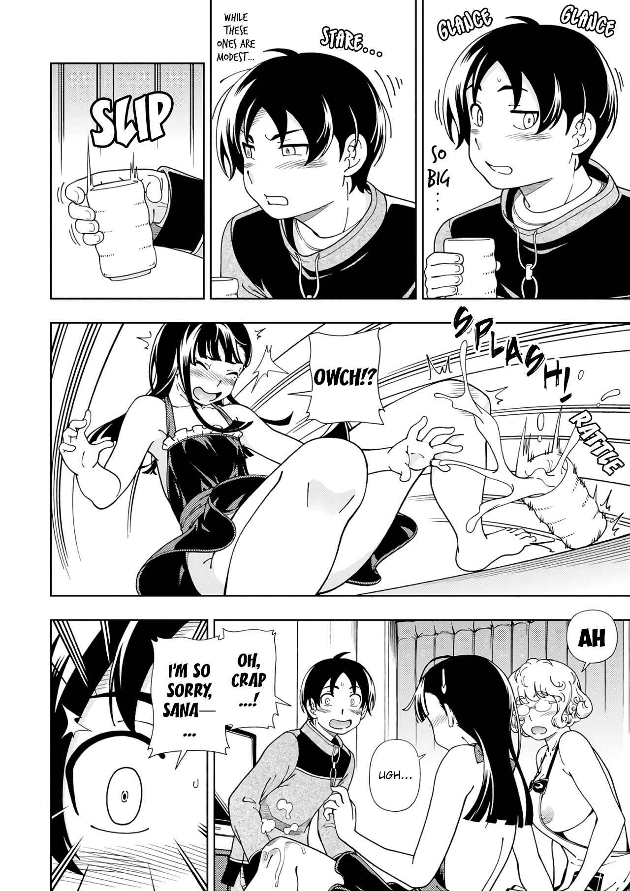 Page 23 Chapter 52 Iinazuke Kyoutei