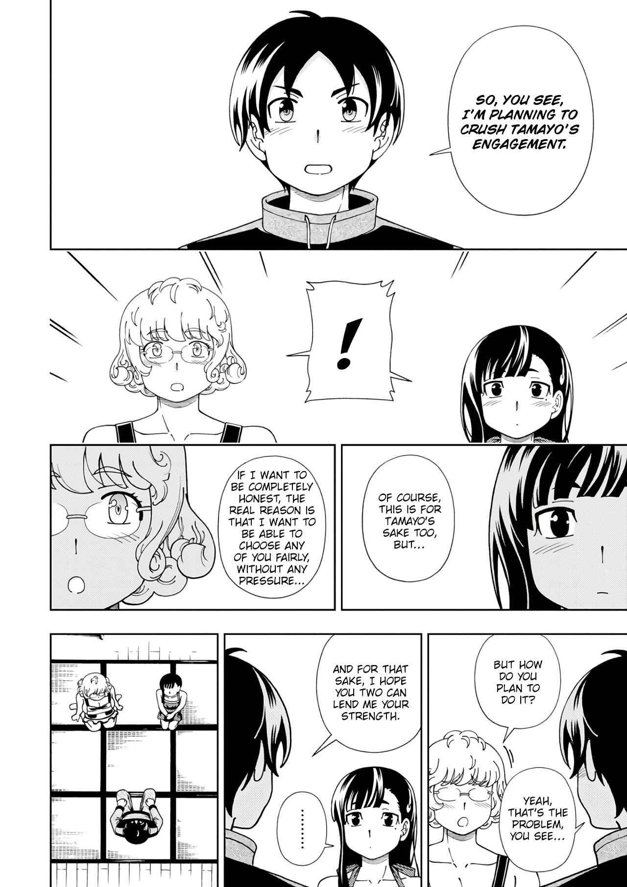 Page 27 Chapter 52 Iinazuke Kyoutei