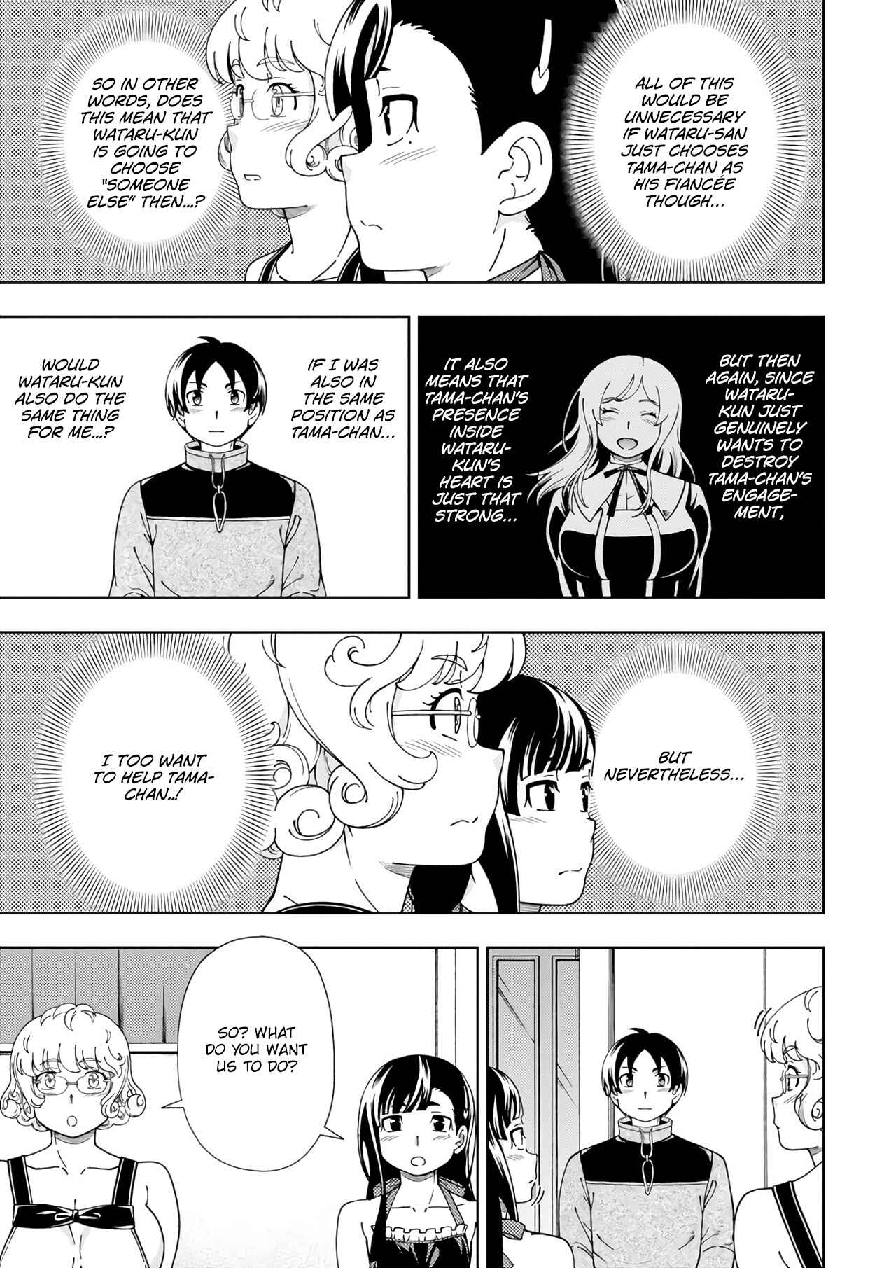 Page 28 Chapter 52 Iinazuke Kyoutei