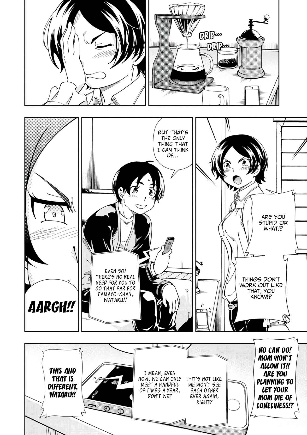 Page 5 Chapter 52 Iinazuke Kyoutei