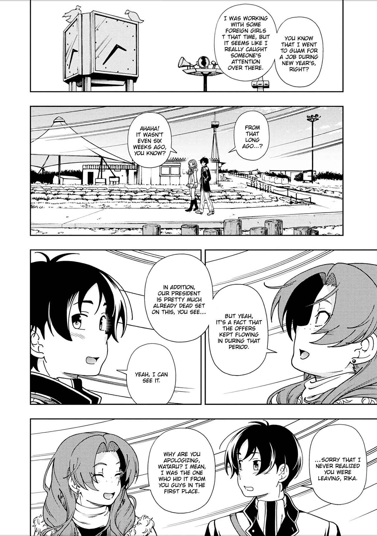 Page 13 Chapter 48.5 Iinazuke Kyoutei