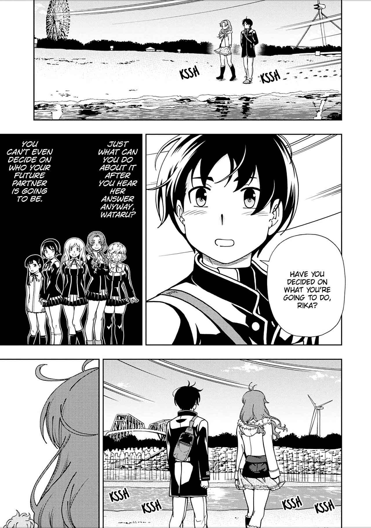 Page 14 Chapter 48.5 Iinazuke Kyoutei