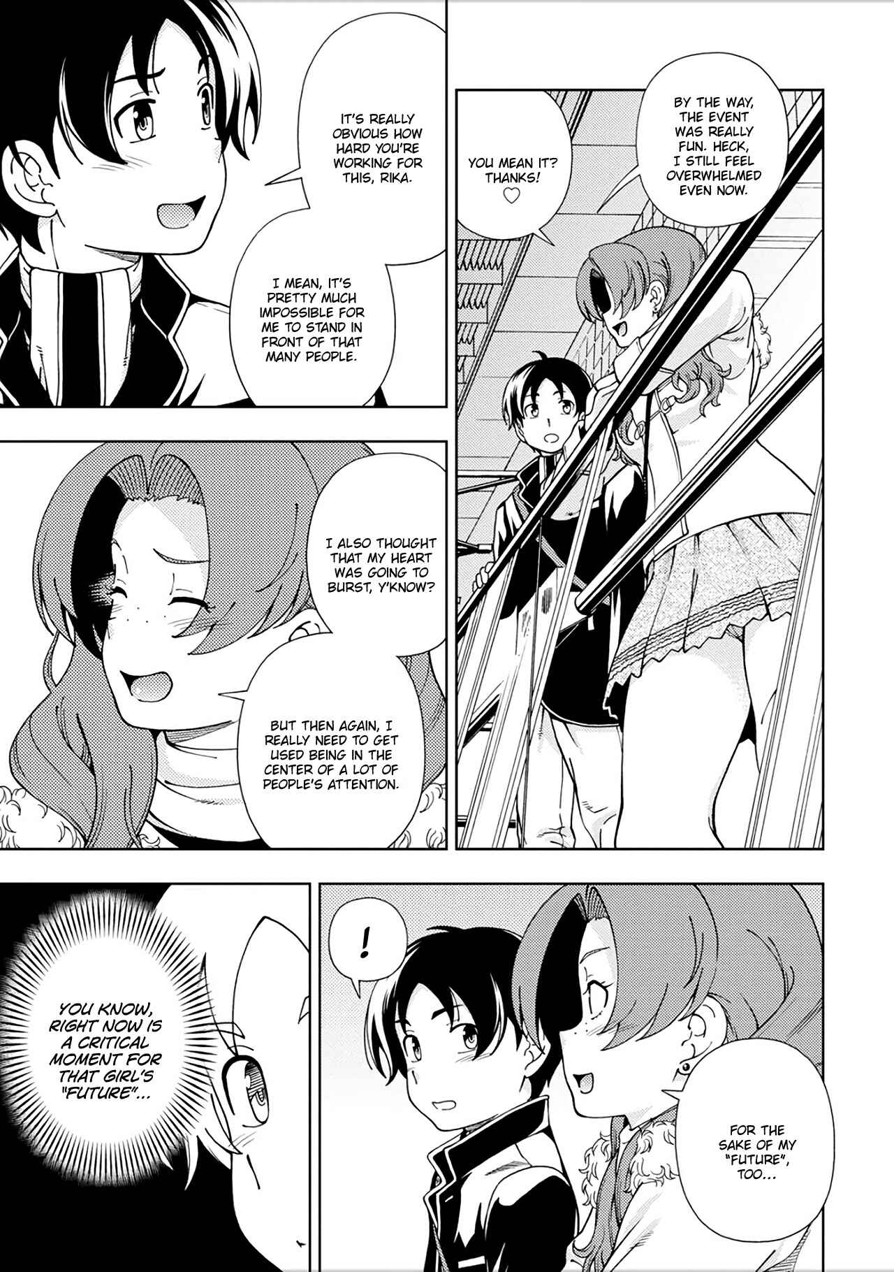 Page 5 Chapter 48.5 Iinazuke Kyoutei