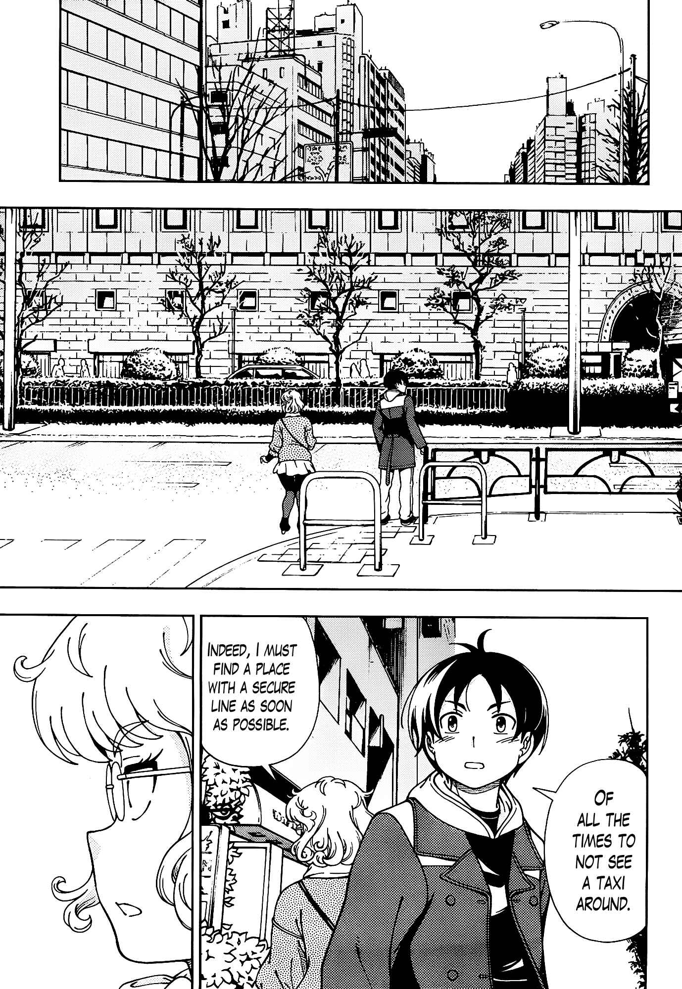 Page 19 Chapter 44 Iinazuke Kyoutei
