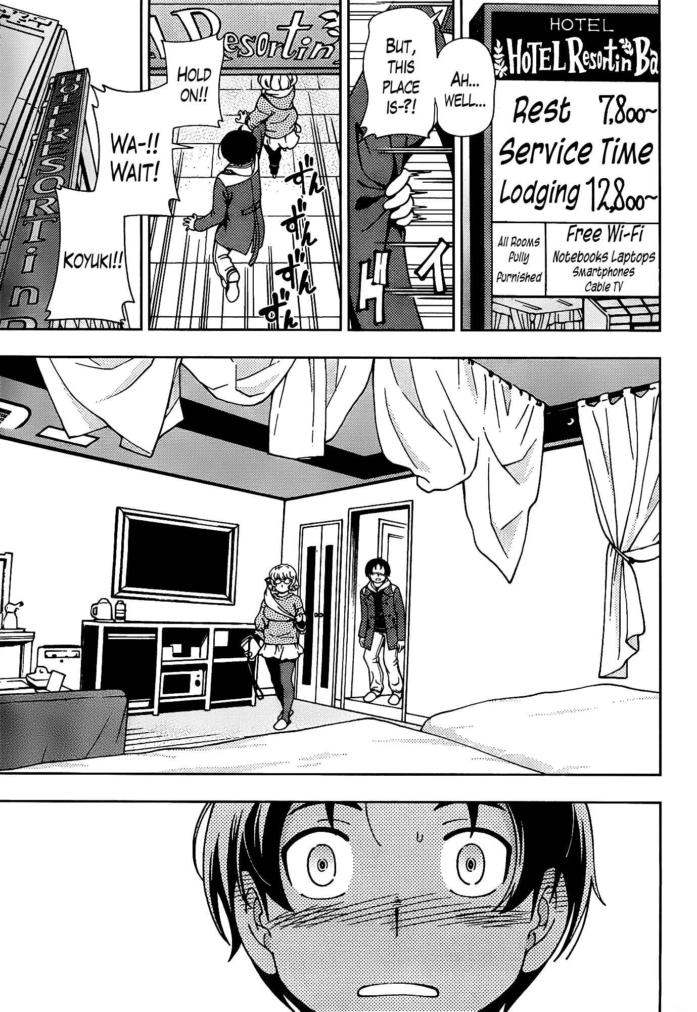 Page 21 Chapter 44 Iinazuke Kyoutei
