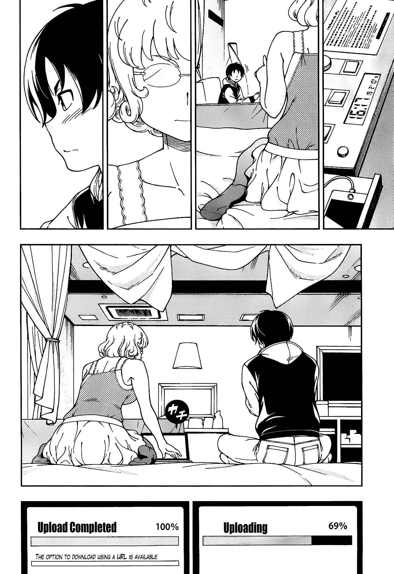 Page 26 Chapter 44 Iinazuke Kyoutei