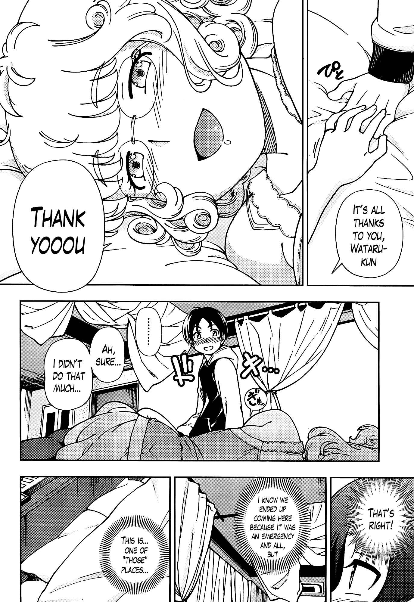 Page 28 Chapter 44 Iinazuke Kyoutei