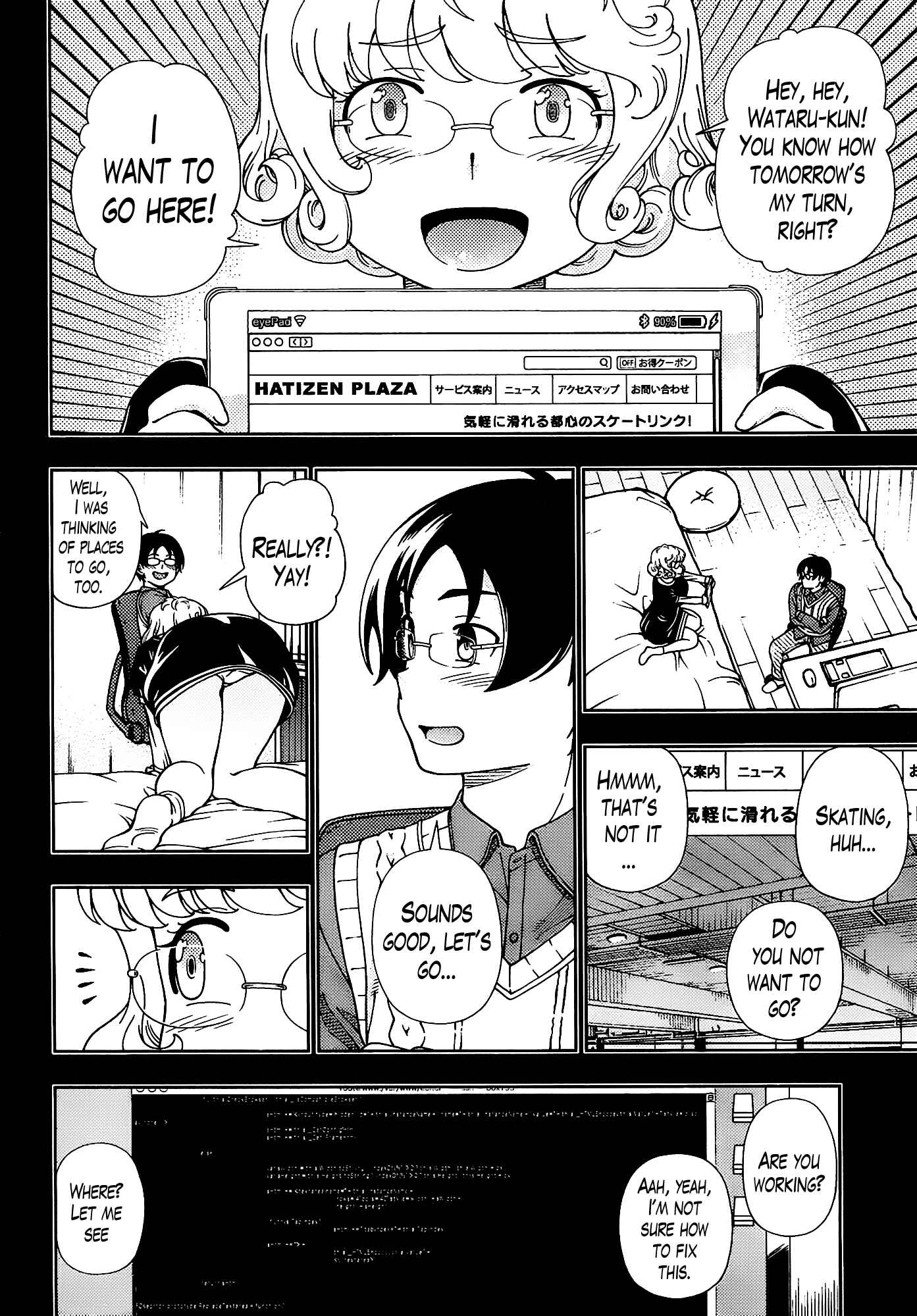 Page 6 Chapter 44 Iinazuke Kyoutei