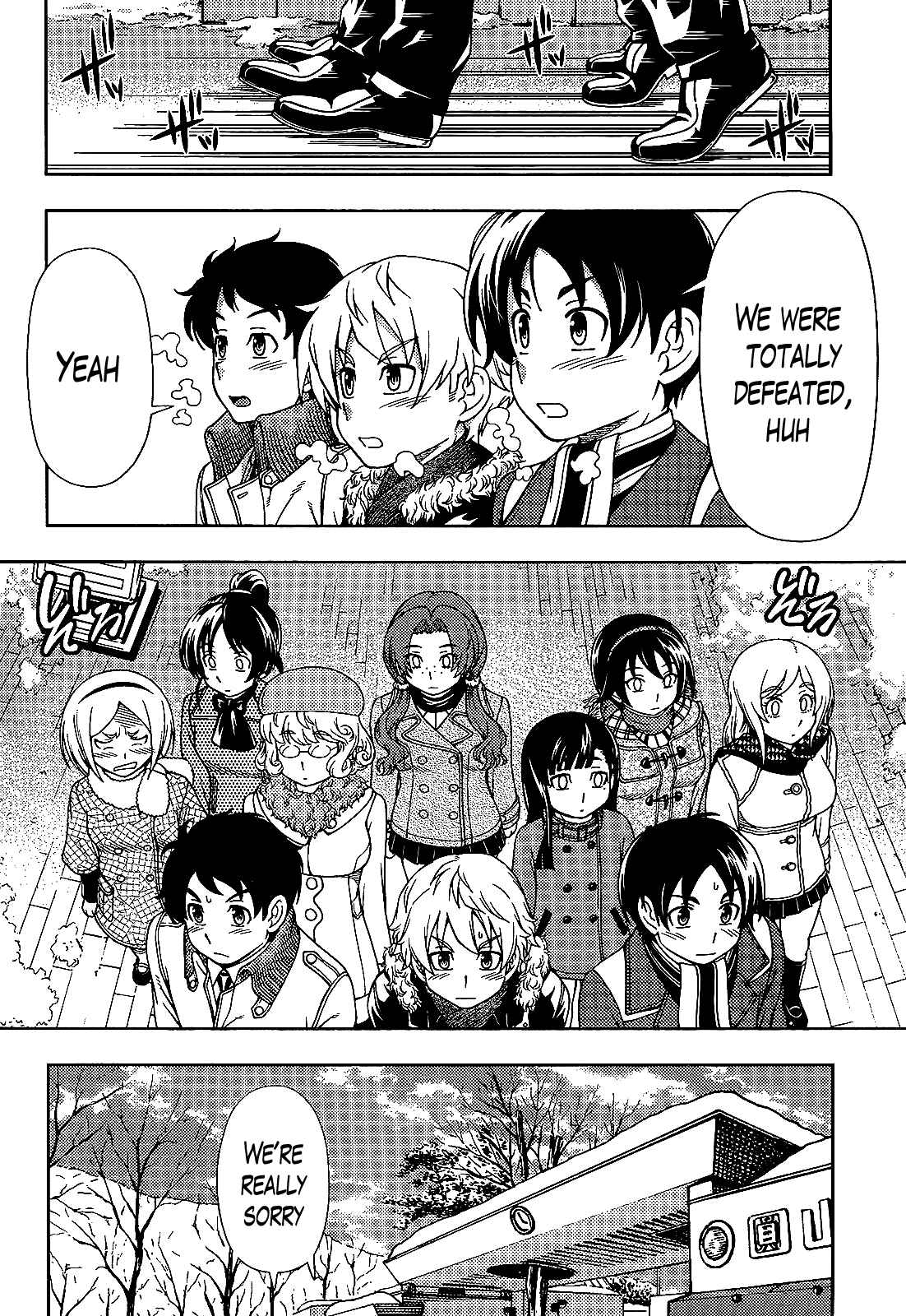 Page 14 Chapter 28 Iinazuke Kyoutei