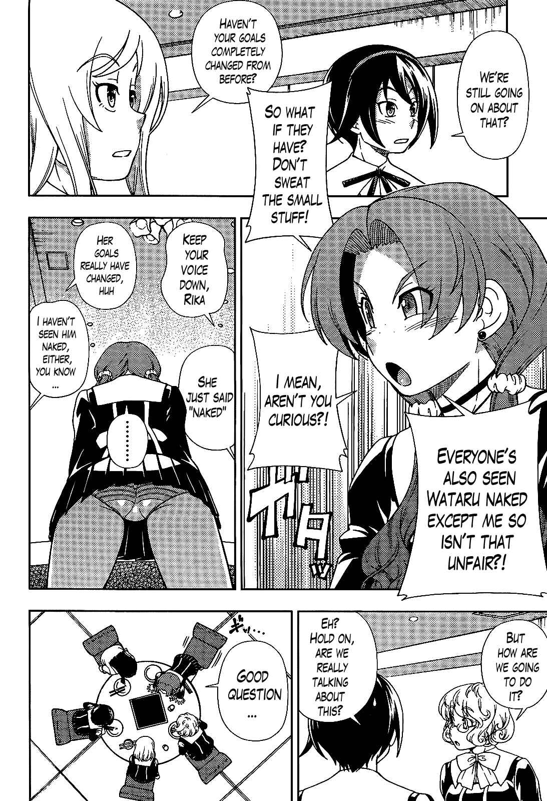 Page 16 Chapter 28 Iinazuke Kyoutei