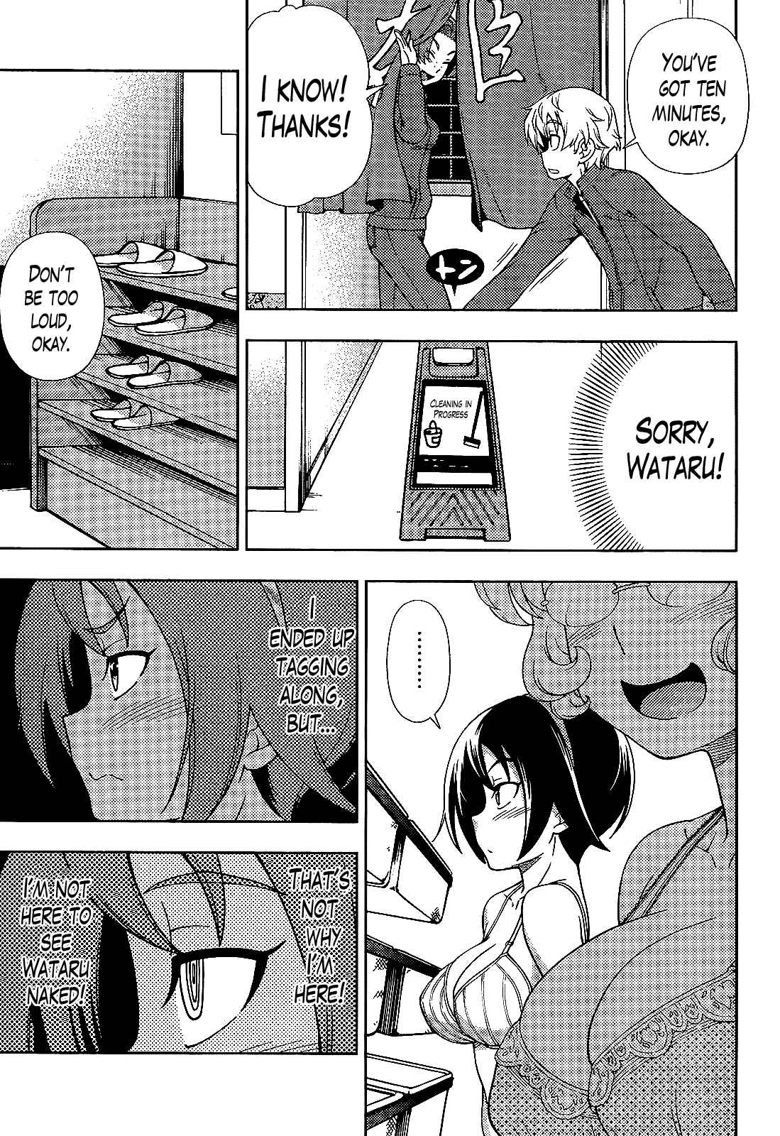 Page 21 Chapter 28 Iinazuke Kyoutei