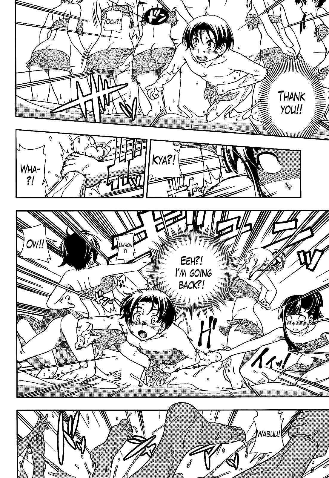 Page 27 Chapter 28 Iinazuke Kyoutei