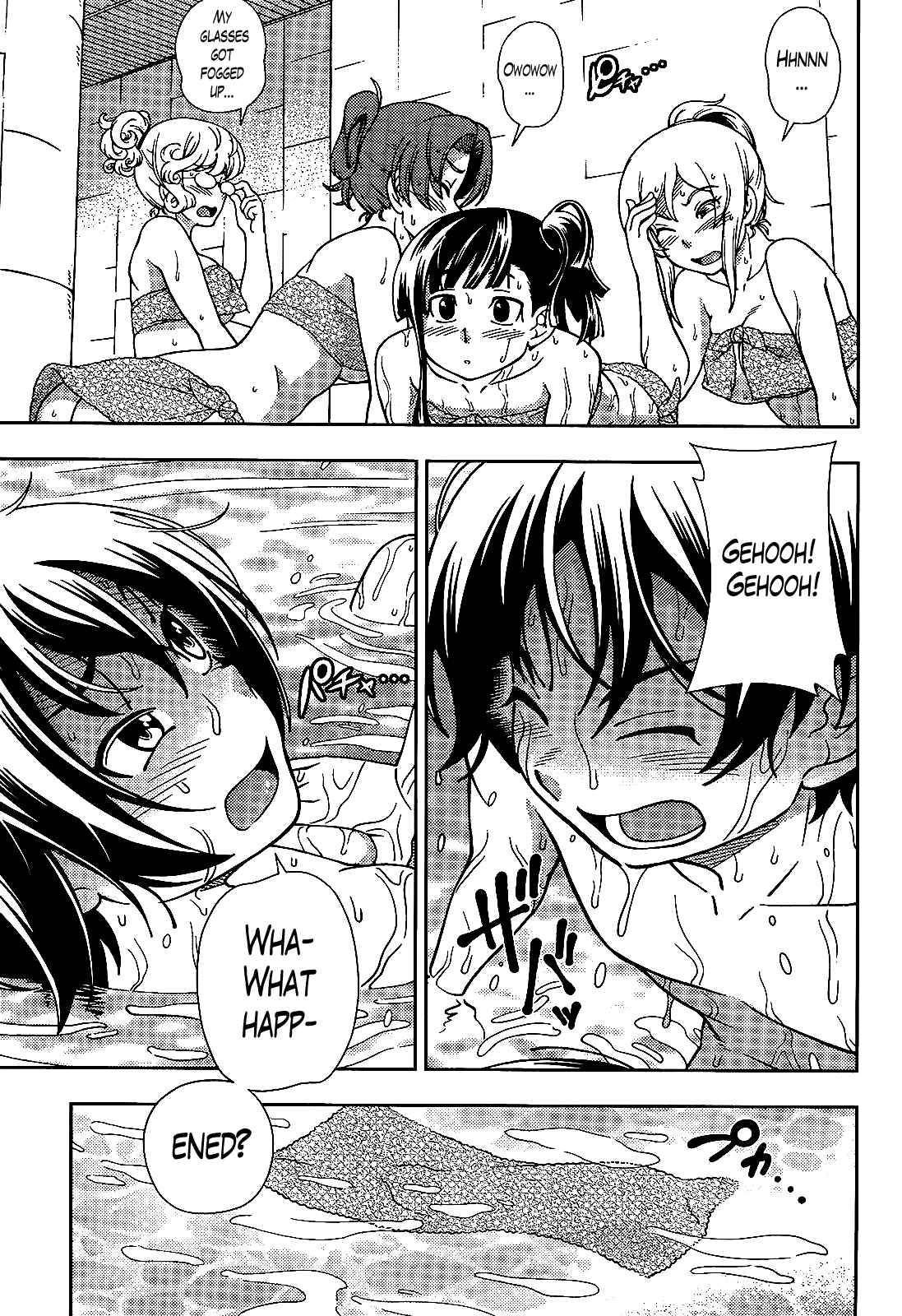 Page 28 Chapter 28 Iinazuke Kyoutei
