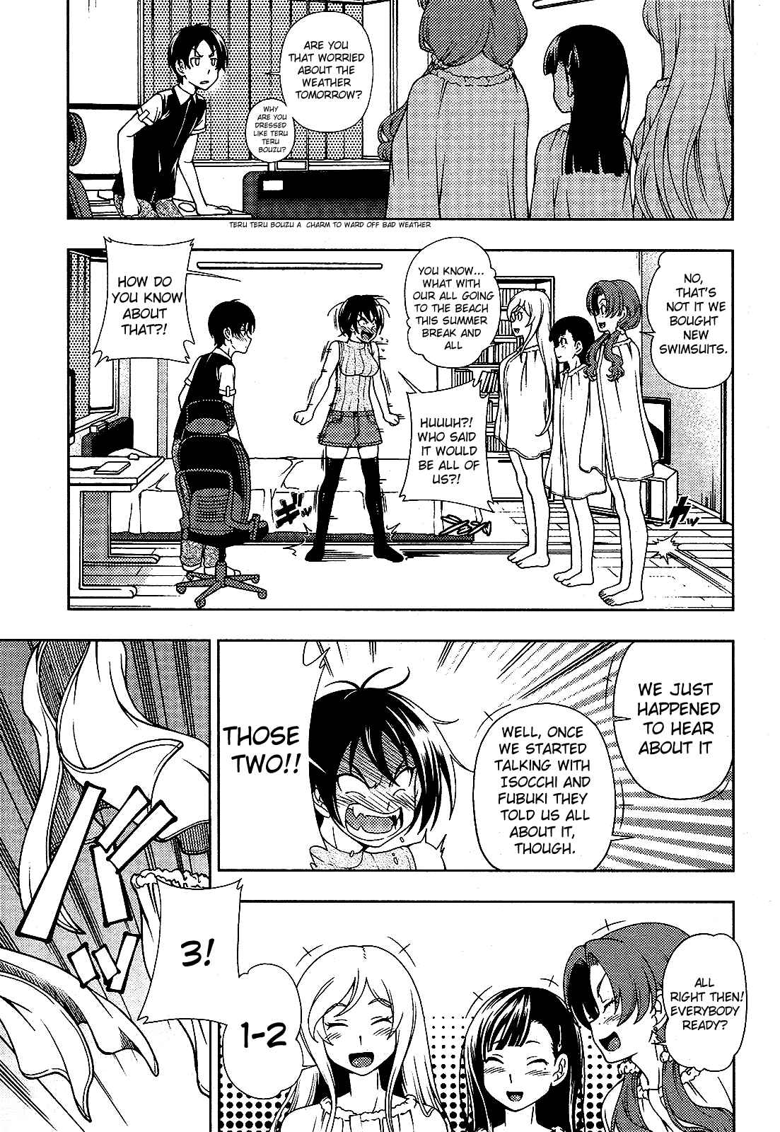 Page 26 Chapter 14 Iinazuke Kyoutei