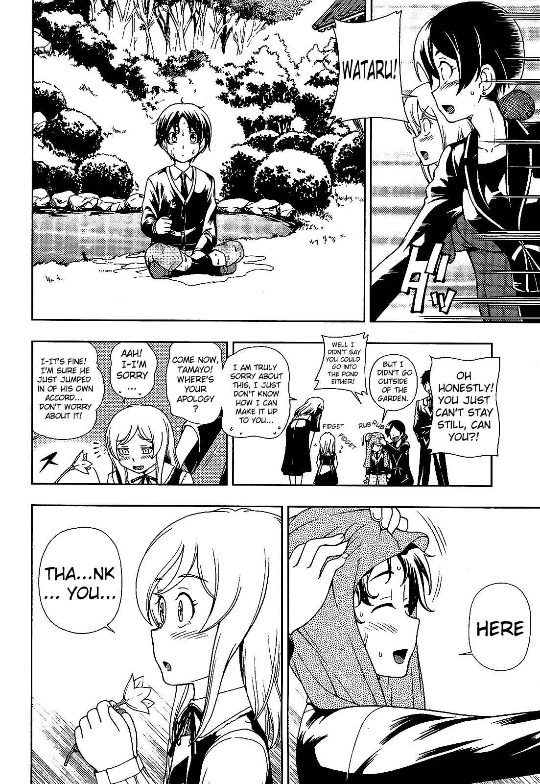 Page 9 Chapter 14 Iinazuke Kyoutei