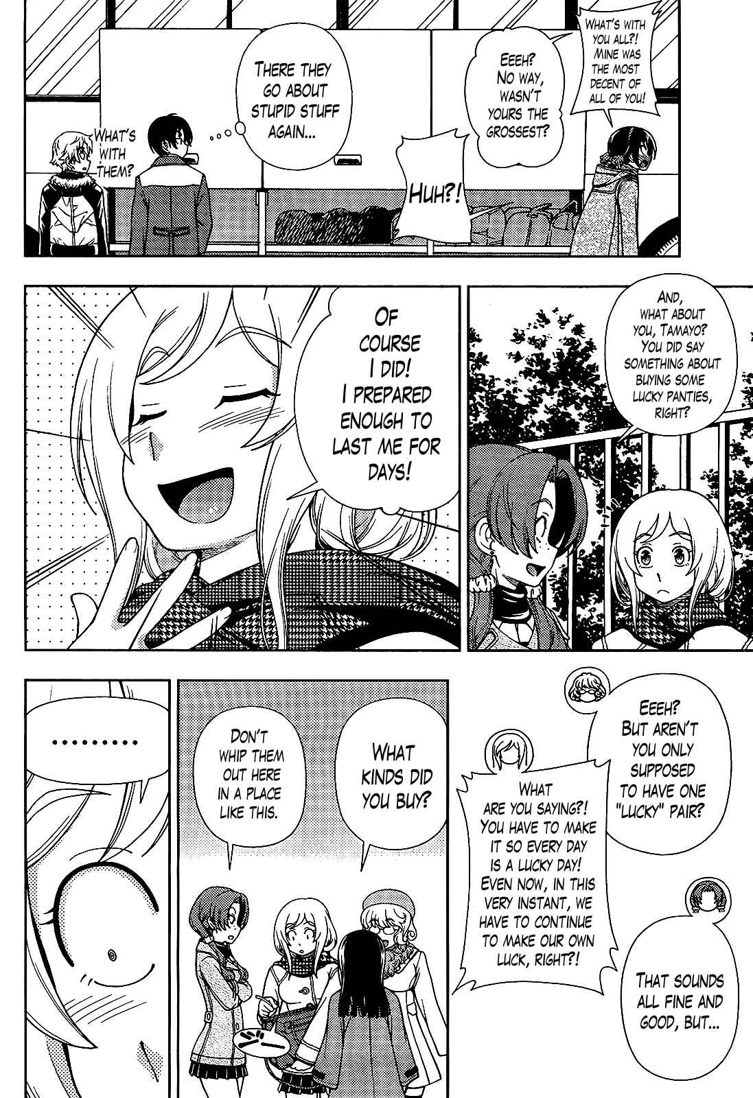 Page 10 Chapter 26 Iinazuke Kyoutei