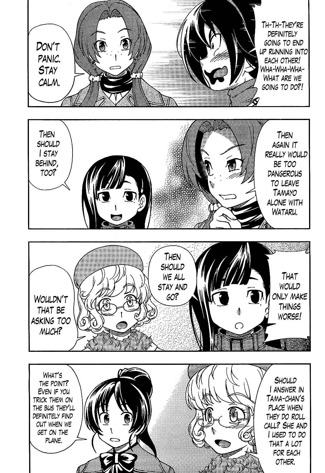 Page 17 Chapter 26 Iinazuke Kyoutei