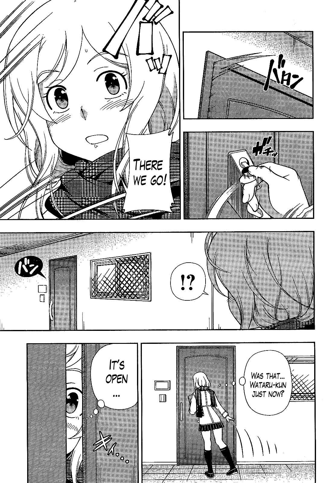 Page 19 Chapter 26 Iinazuke Kyoutei