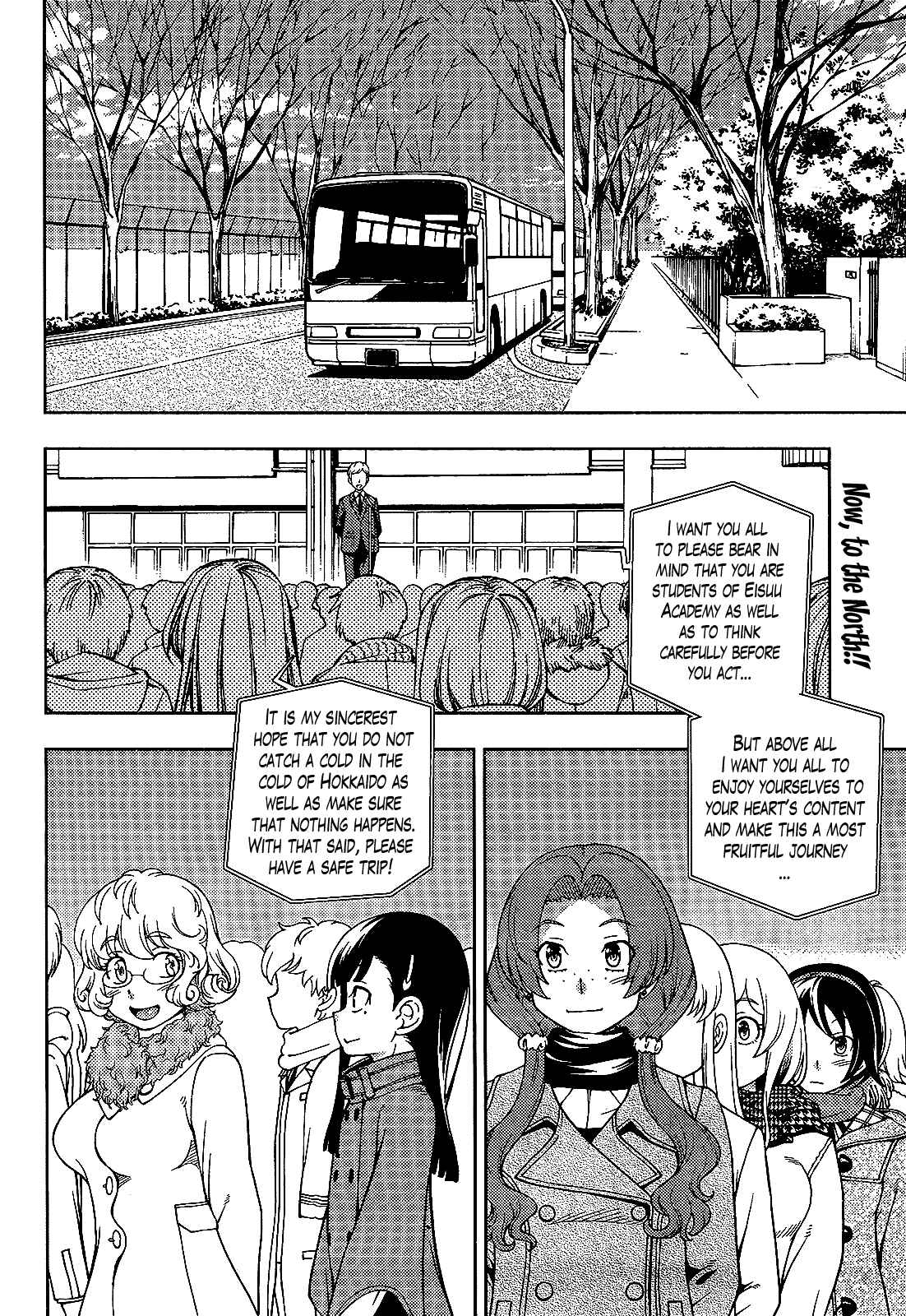 Page 2 Chapter 26 Iinazuke Kyoutei