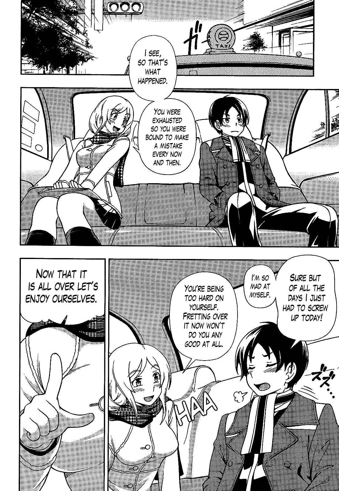 Page 24 Chapter 26 Iinazuke Kyoutei