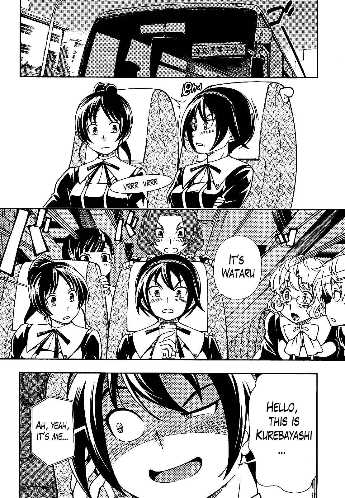 Page 26 Chapter 26 Iinazuke Kyoutei